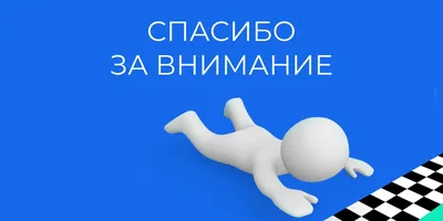 Задача на 60 секунд: что должно стоять вместо цветных шаров? — Журнал «Код»  программирование без снобизма