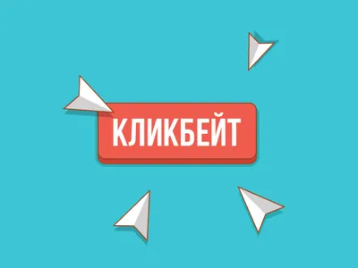 Тексты с картинками вместо слов для детей