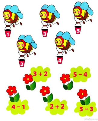 Задания по математике в картинках для детей