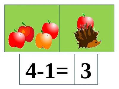 Математика в картинках для малышей - Сравнение