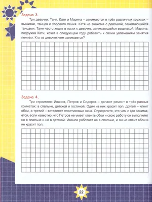 Примеры по математике в картинках для дошкольников.