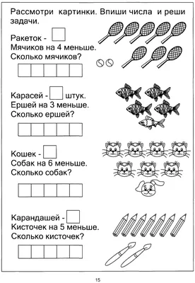 Найди отличия на этих картинках. Сколько здесь отличий? | ЛОГИЧЕСКИЕ  ЗАГАДКИ И ГОЛОВОЛОМКИ | ВКонтакте