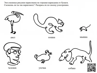 Задания по математике в картинках для детей 5-6-7 лет распечатать бесплатно  | Математика в картинках, Математика, Математика для дошкольников