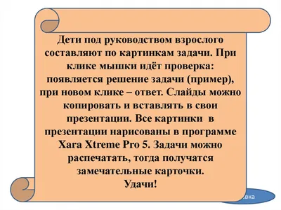 Зарядка для ума: решаем логические задачи в картинках - Экспресс газета