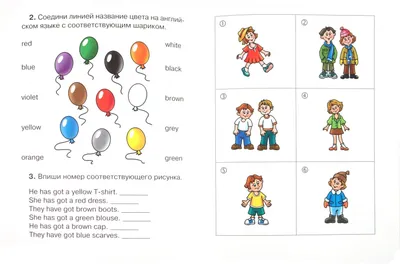 Задания с картинками по английскому языку фотографии