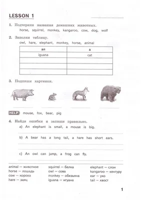 Купить Тесты по английскому языку. 3-4 классы в Минске в Беларуси в  интернет-магазине OKi.by с доставкой или самовывозом