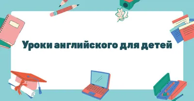 500 упражнений по английскому языку: летние задания для начальной школы для  закрепления и подготовки Наталья Селянцева, Ольга Чалышева : купить в  Минске в интернет-магазине — OZ.by