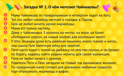 10 задач на логику и сообразительность - Лайфхакер