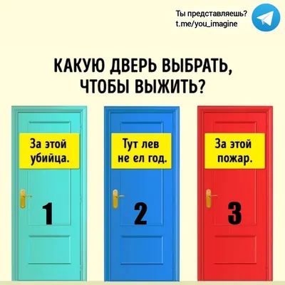 Советские загадки на логику в картинках | Интересно Жить | Дзен