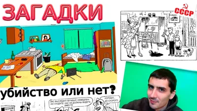 Задачи по математике в картинках с ответами и объяснениями. 1-4 классы –  Knigi-detyam.se