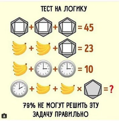 Сложные загадки на логику | Головоломки и загадки | Дзен