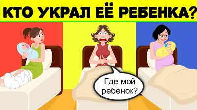 Загадка с туристами в лесу