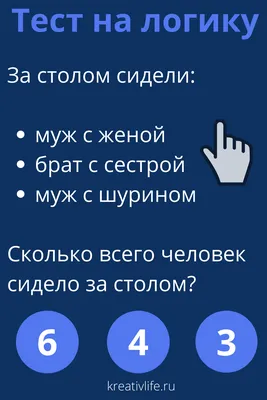 Все продолжи ряд картинки с заданиями на логику логический цепочек...