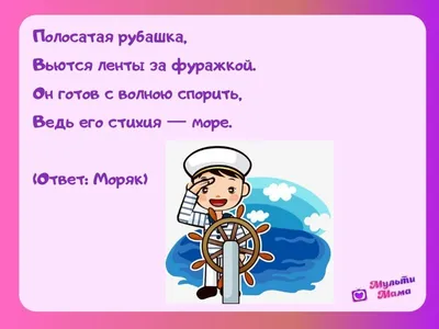 15 загадок от Стива Джобса. Он задавал их сотрудникам, когда принимал на  работу