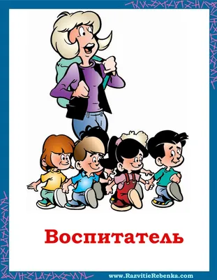 7 секретов, как найти свое призвание: практические рекомендации детям и  родителям по выбору профессии.