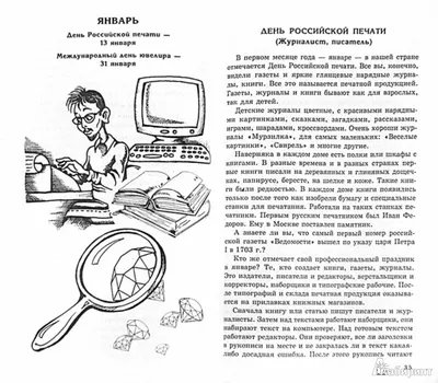 Профессии картинки для детей (карточки, занятия, наглядный материал)