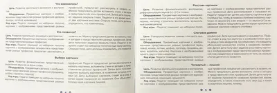 Спасатели провели учебно-практический семинар в центре детского творчества  » Администрация города Луганска - Луганской Народной Республики