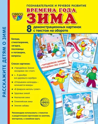 Планшет АЗБУКВАРИК \"Азбука загадок\", 13,5х20х1,6 см купить с выгодой в  Галамарт