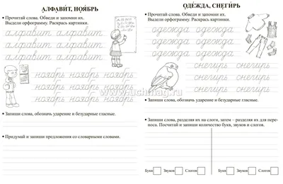 Детские обои - Смешарики | Обои для рабочего стола