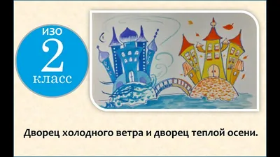 Стихи по теме «ОСЕНЬ» для детей, школьников и взрослых классиков и авторов  для праздника и конкурсов. Палитра осени в ворде | Для сердца, души и  работы | Дзен