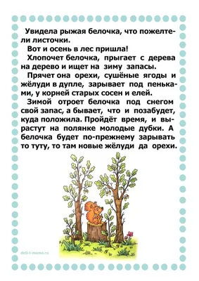 Золотая осень в детском саду | Муниципальное автономное дошкольное  образовательное учреждение Детский сад №40 города Челябинска