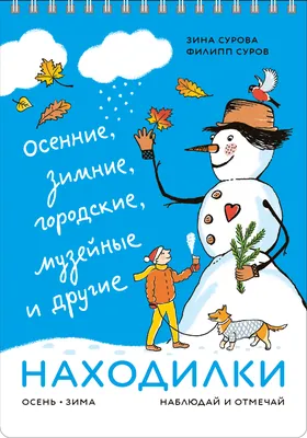 Картинки на шкафчики в детском саду \"Овощи, фрукты, ягоды\" - Всё для  детского сада - Методический кабинет - Обучение и развитие - ПочемуЧка -  Сайт для детей и их родителей