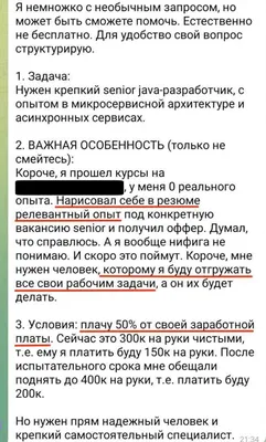 Логопедические занятия по развитию связной речи. Ч.1: Устная связная речь.  Лексика (новое издание) Издательство Владос 64126090 купить за 662 ₽ в  интернет-магазине Wildberries