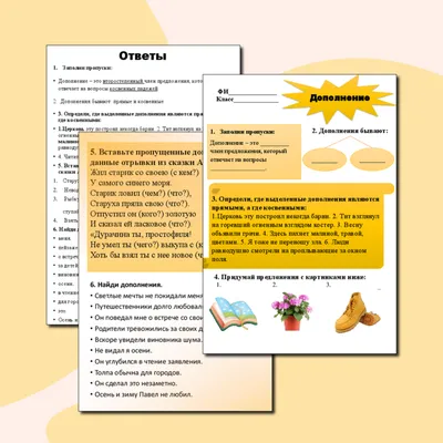 Детские Картинки Про Цифры - Эстетика Жилья: Статьи о Доме и Декоре