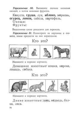 На сколько больше / меньше? Больше, меньше, равно. Счет до 10. Математика 1  класс. - YouTube