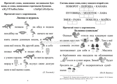 Загадки про ветер (1 фото). Воспитателям детских садов, школьным учителям и  педагогам - Маам.ру