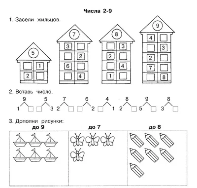 Задачи в картинках для 1 класса по математике в пределах 10 - подборка