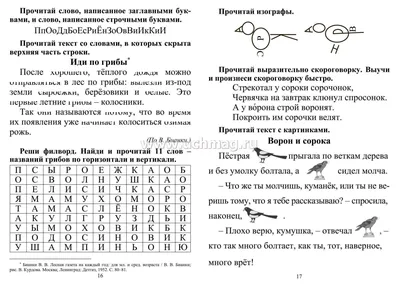 Знаменитые математические головоломки с ответами и решением от ЛогикЛайк: в  картинках и текстовые, для взрослых и детей