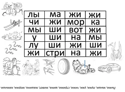 Математические игры для дошкольников и первоклассников