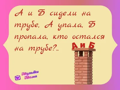 Как зовут детей на картинке? Советская загадка, с которой не справятся  взрослые | VOICE | Дзен