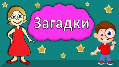 Нестандартные логические задачи в картинках, для которых нужна  нечеловеческая внимательность | Так Просто! | Дзен