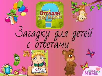 Учусь решать задачи: скорость, время, расстояние. Тренажер в картинках для  школьников 3-4 класс, Казачкова С. П. | AliExpress