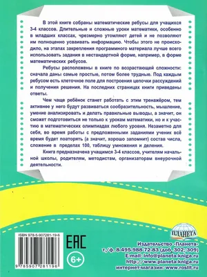 Игры для развития речи ребенка, распечатать картинки | Аналогий нет |  Детские заметки, Словарные игры, Логопедические игры