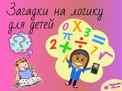 Книга Титул Стихи и загадки о животных. Пособие для детей 4-6 лет.  Английский язык купить по цене 236 ₽ в интернет-магазине Детский мир