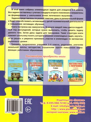 Иллюстрация 40 из 52 для Логопедические домашние задания для детей 5-7 лет  с ОНР. Альбом 2. ФГОС ДО - Наталья Теремкова | Лабиринт - книги. Источник:  Асплунд Елена