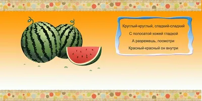 Русские народные загадки в картинках - купить с доставкой по выгодным ценам  в интернет-магазине OZON (209968074)