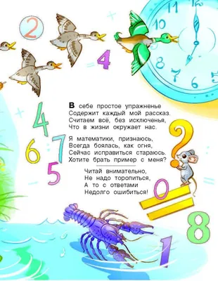 15 загадок от Стива Джобса. Он задавал их сотрудникам, когда принимал на  работу