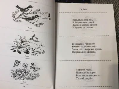 Советские загадки в картинках на логику и внимательность с ответами