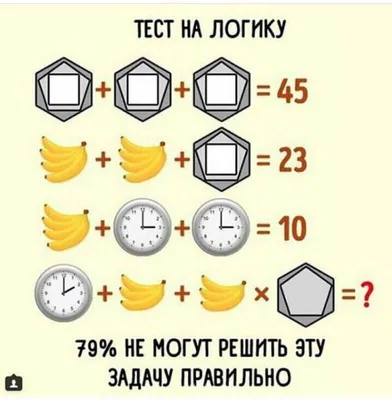 Загадки - красивые картинки (50 фото) • Прикольные картинки и позитив