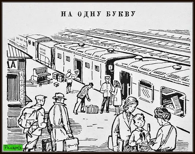 Загадки с картинками для детей 5-7 лет. Отгадай загадки и соедини их с  картинками-отгадками.