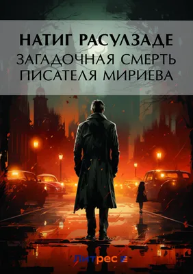 Человек в лесу: Загадочная аура природы в каждом пикселе | Человек в лесу  Фото №772591 скачать