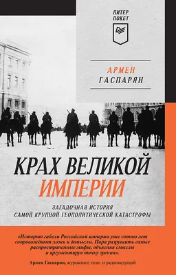 Загадочная история Бенджамина Баттона - купить классической литературы в  интернет-магазинах, цены на Мегамаркет |