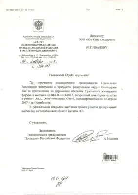 Фотография загородного дома с красивыми деревьями и цветами