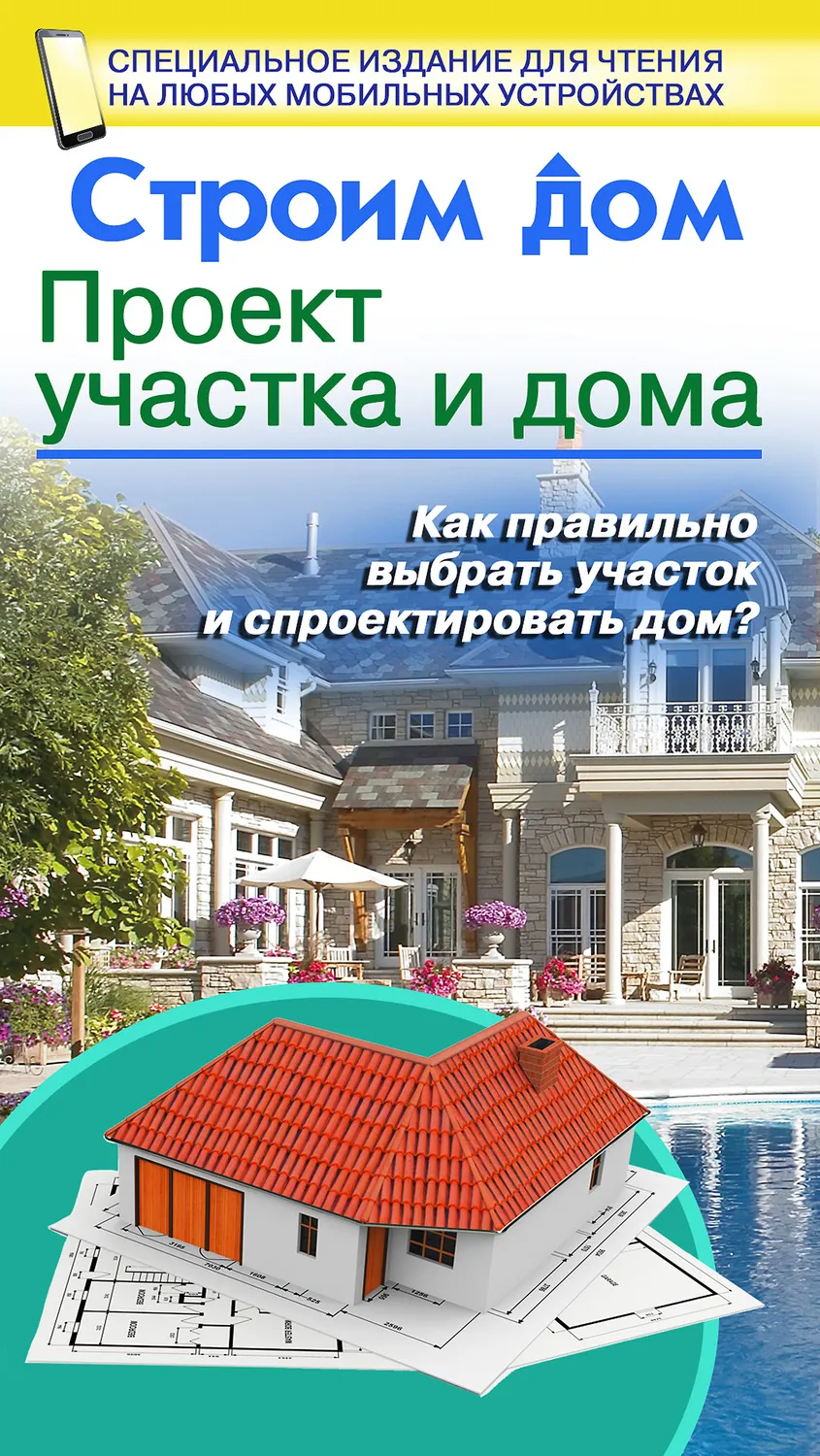 Изображение дизайна загородного дома с крытой террасой Изображение дизайна загородного дома с крытой террасой