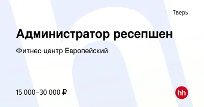 Жк Европейский 2 очередь (Тверь) 2024 | ВКонтакте