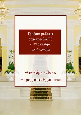 ЗАГС Ленинского района в Воронеже в Воронеже – как добраться, цены, 3  отзыва, телефон – на Yell.ru